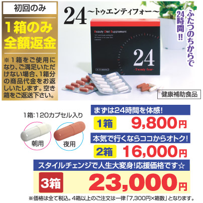24gDGeBtH[