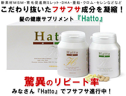 ވэHatto@Ђrtmrtm